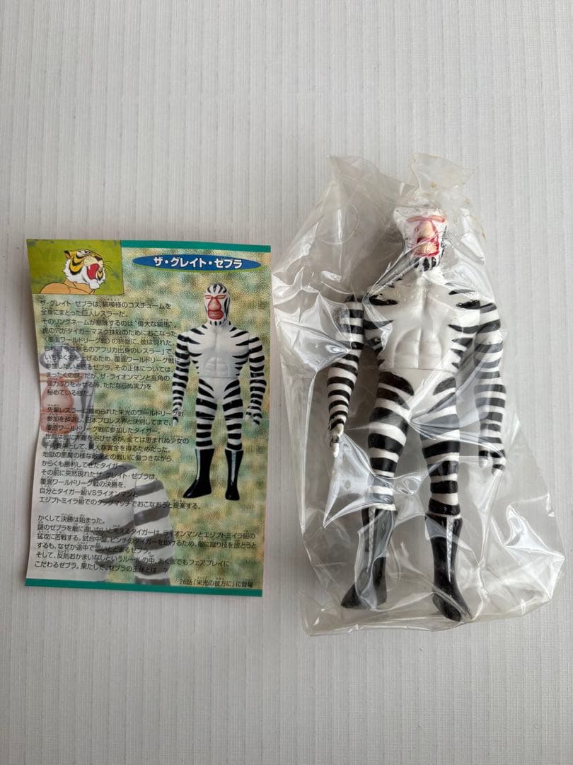 TOMY タイガーマスクフィギュア 幻のレスラー編全10種