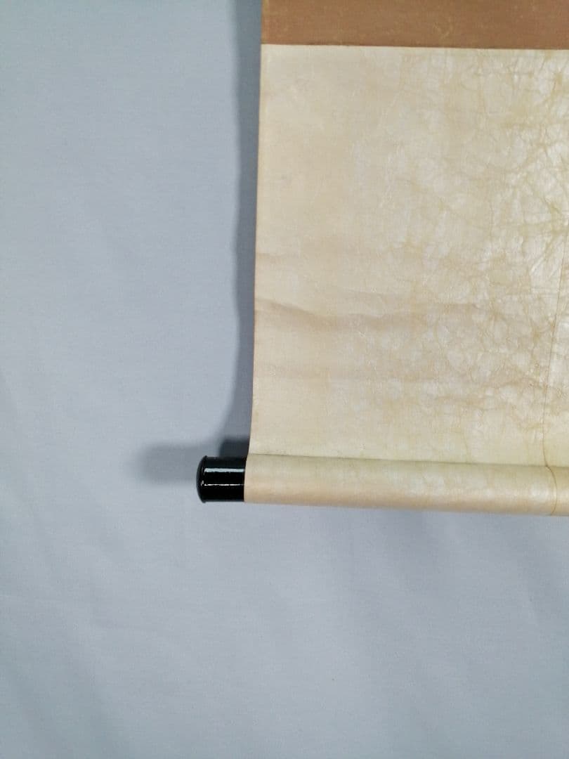 【茶道具】大徳寺418世　宙宝宗宇　松月和尚筆　一字　『花』掛軸　C9