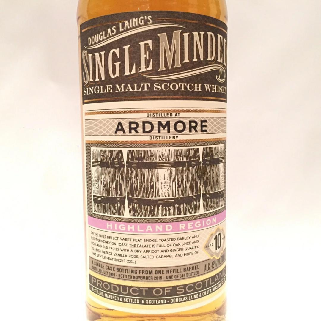 オールドボトル アードモア 10年 JIS 新パッケージ (2852)