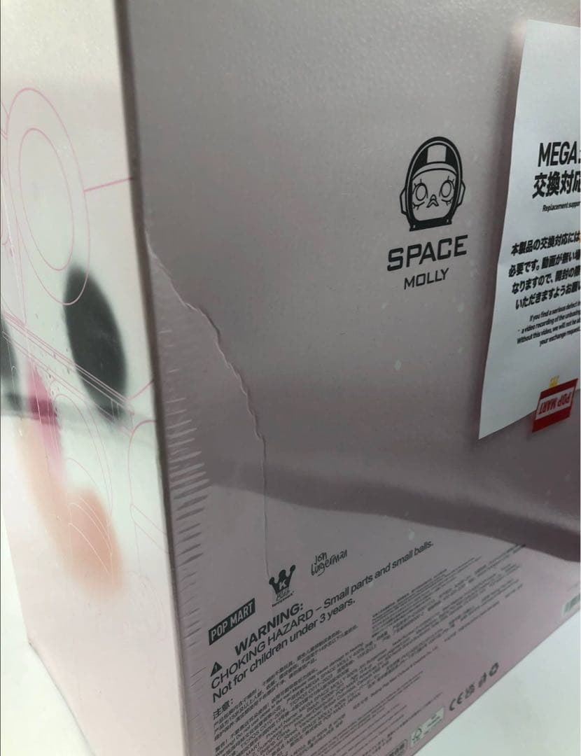 アイドル MEGA SPACE MOLLY 400% Jon Burgerman