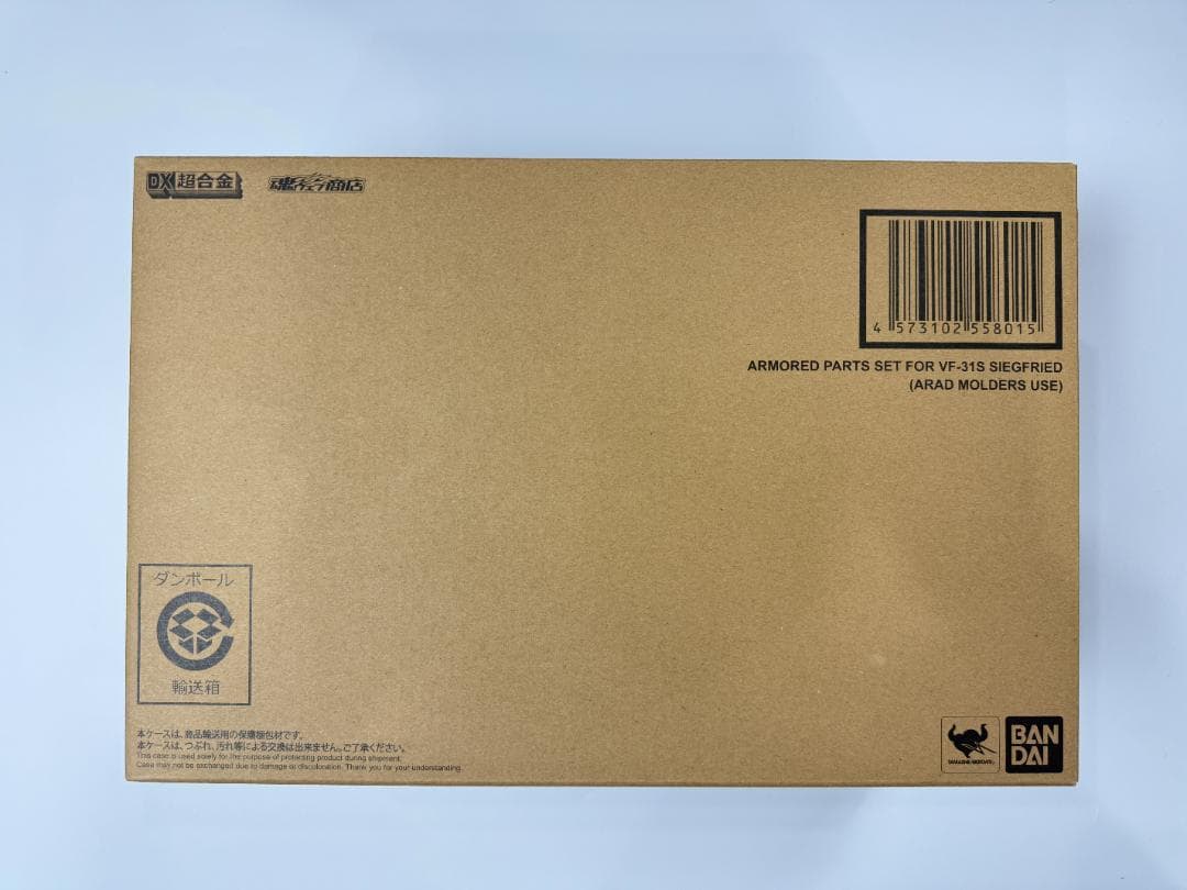 【新品】DX超合金VF-31S ジークフリード用アーマードパーツセット