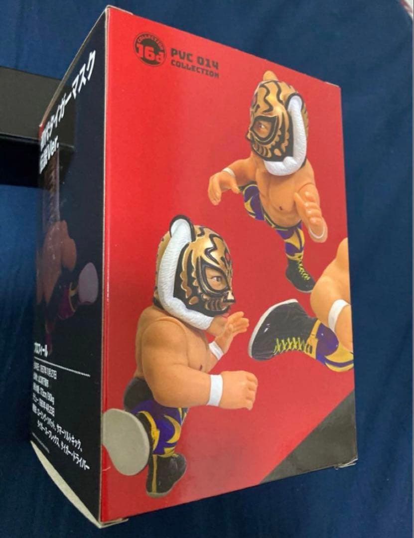 16d ソフビコレクション014 レジェンドマスターズ 初代タイガーマスク 伝…