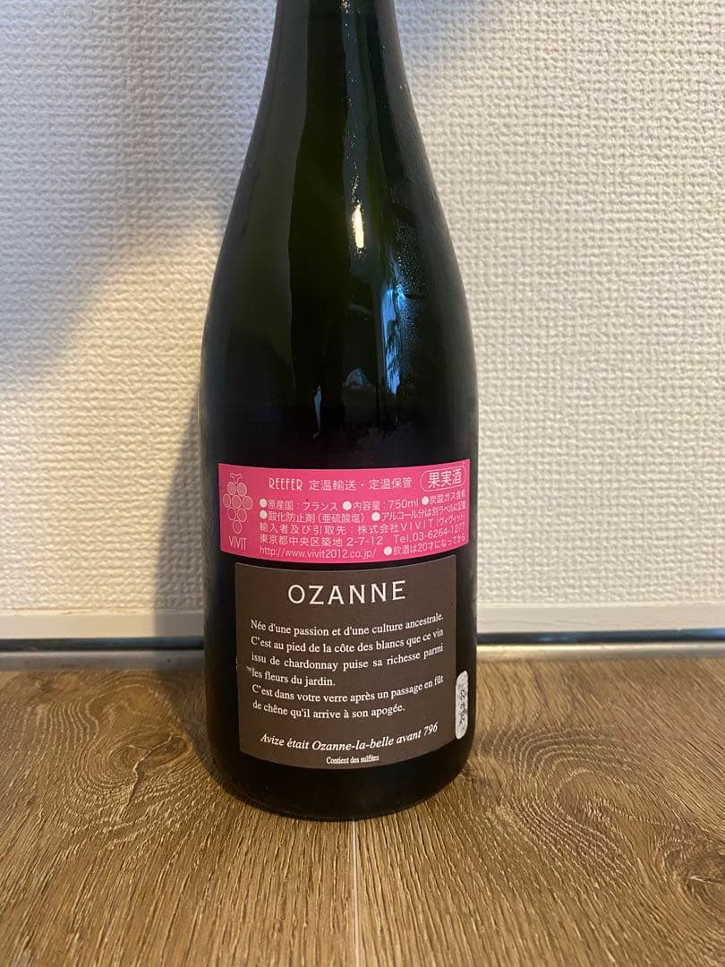 ミシェル ファロン オザンヌ