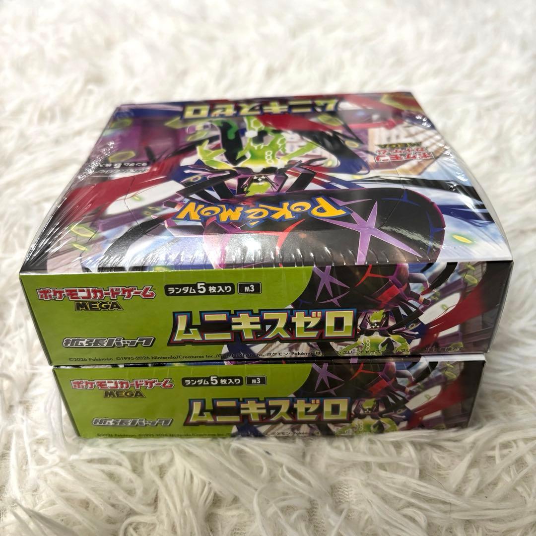 ムニキスゼロ2BOX【シュリンク付き】　ポケモンカード