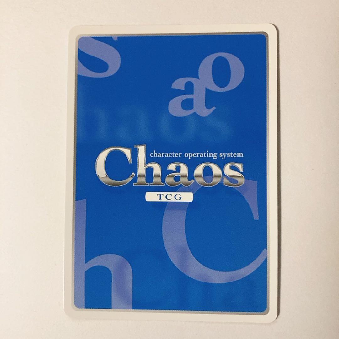 ChaosTCG カオス いつからかあなたが 明日原ユウキ SP サイン