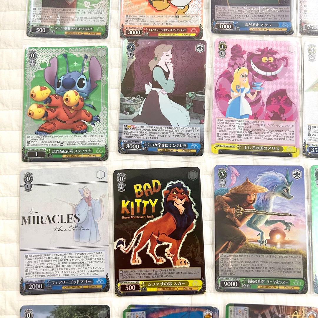 ヴァイスシュヴァルツ ディズニー100 スーパーレア SR 箔押し まとめ売り