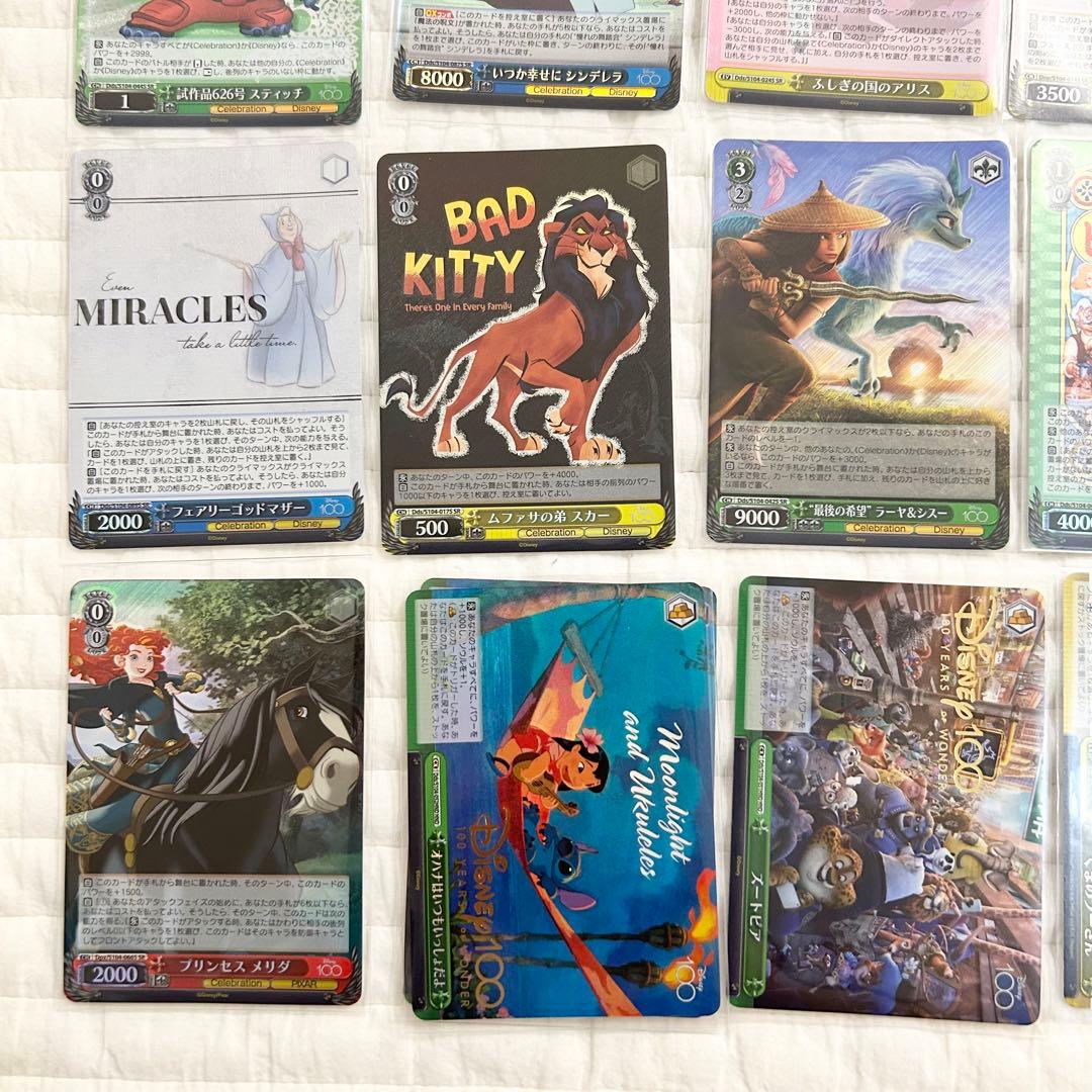 ヴァイスシュヴァルツ ディズニー100 スーパーレア SR 箔押し まとめ売り