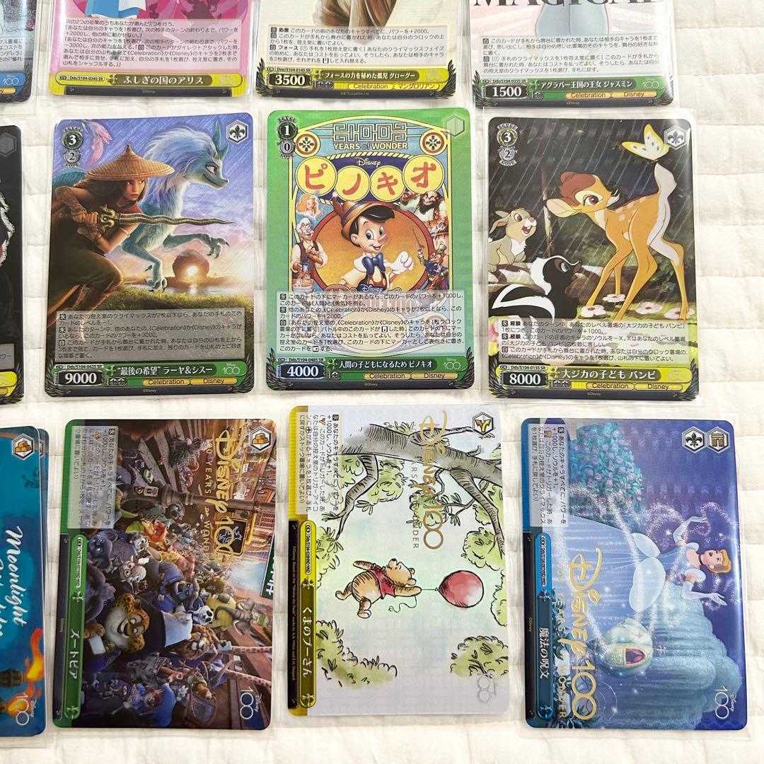 ヴァイスシュヴァルツ ディズニー100 スーパーレア SR 箔押し まとめ売り