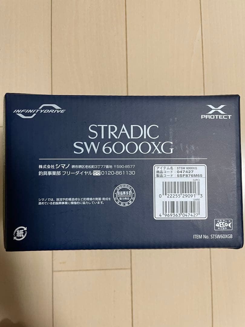 SHIMANO STRADIC SW 6000XG スピニングリール シマノ