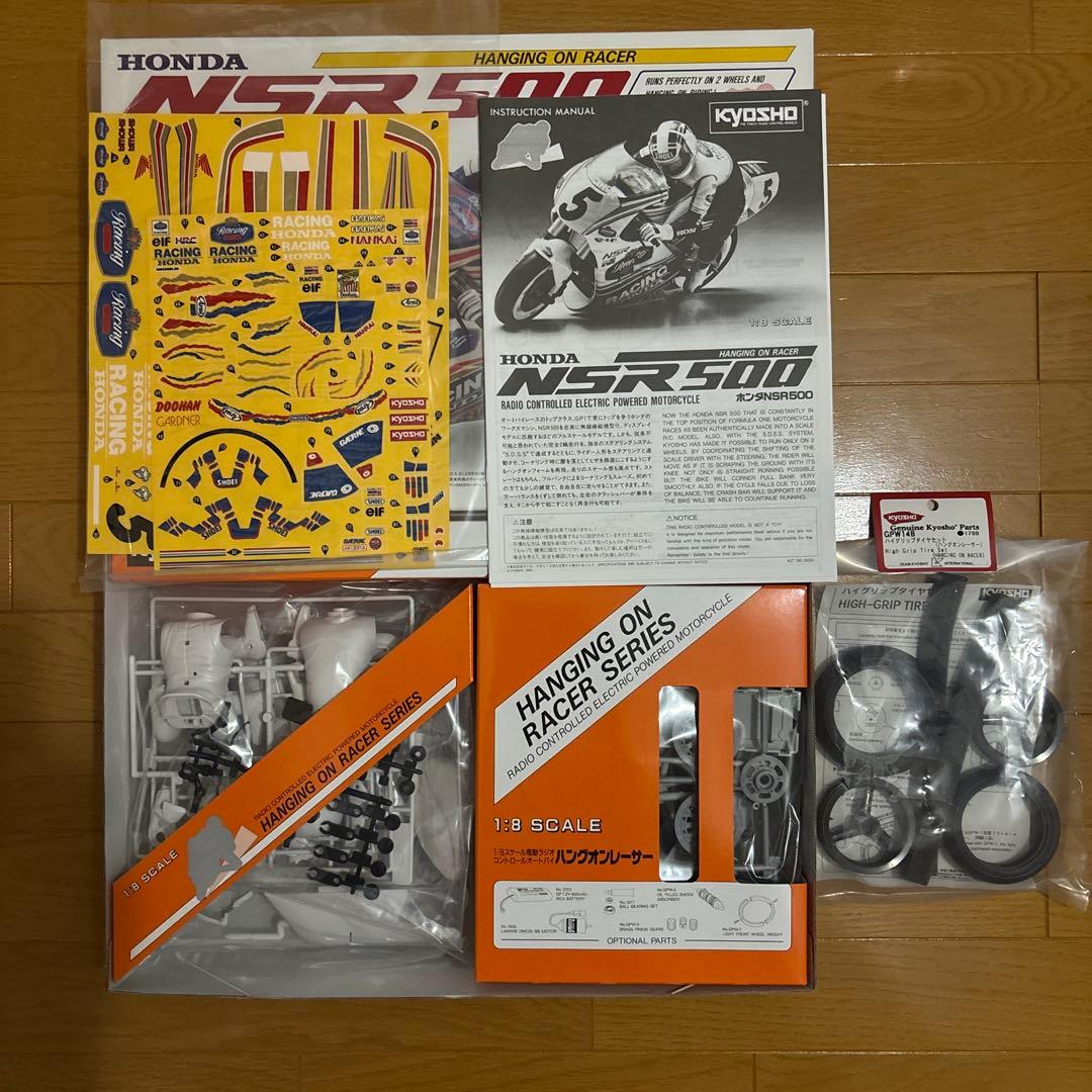 京商ハングオンレーサーHONDA NSR500 1/8スケールモデルキット