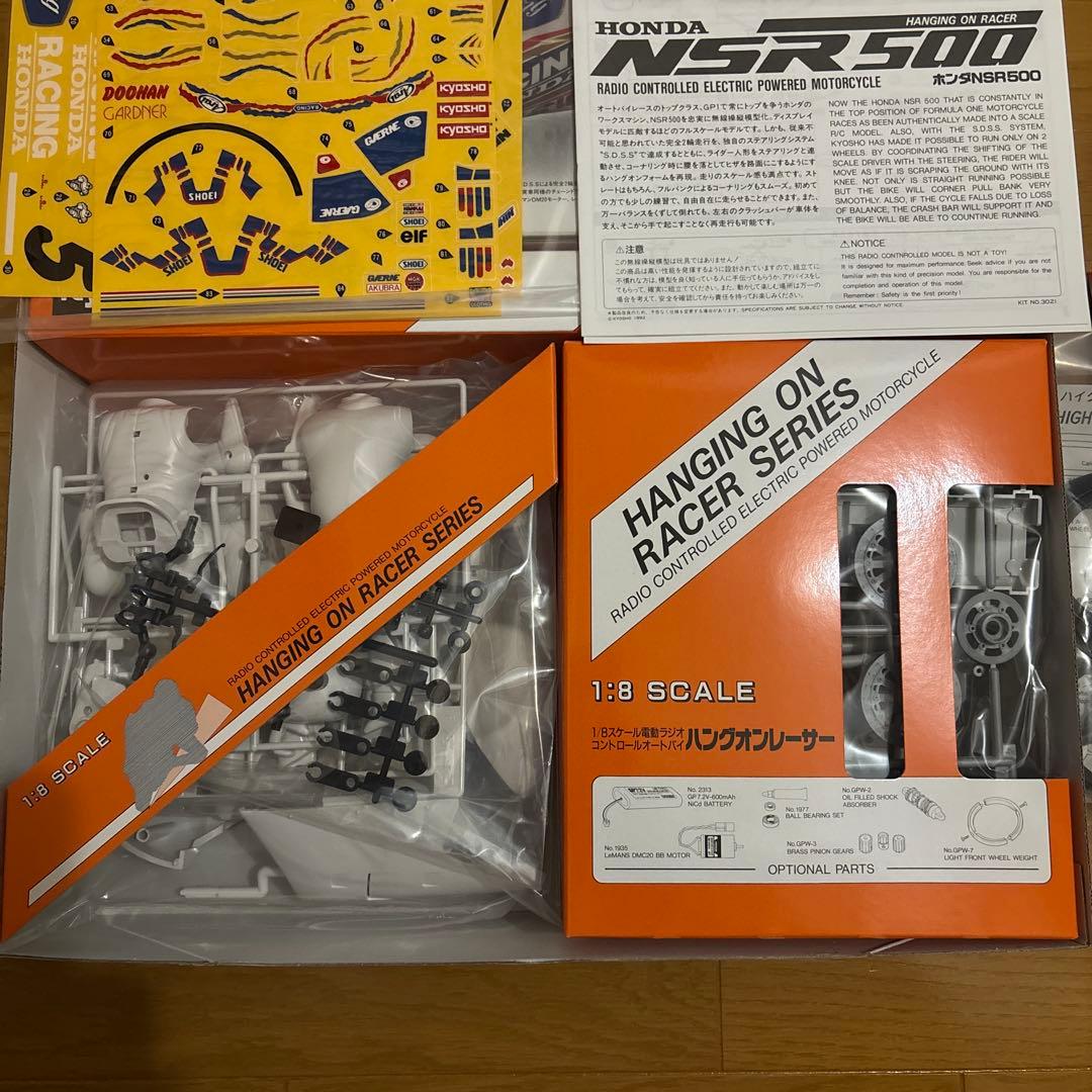 京商ハングオンレーサーHONDA NSR500 1/8スケールモデルキット