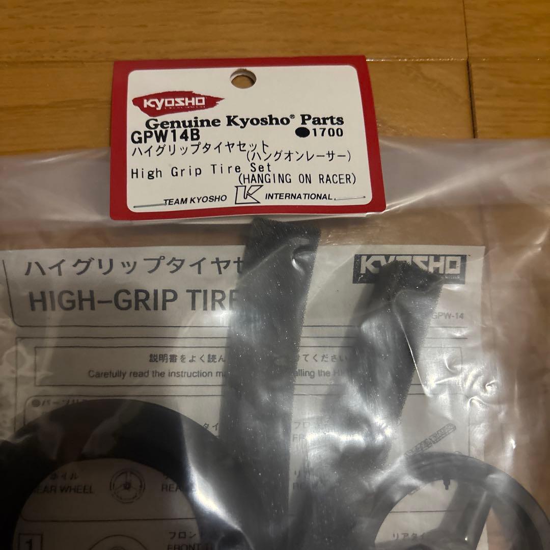 京商ハングオンレーサーHONDA NSR500 1/8スケールモデルキット