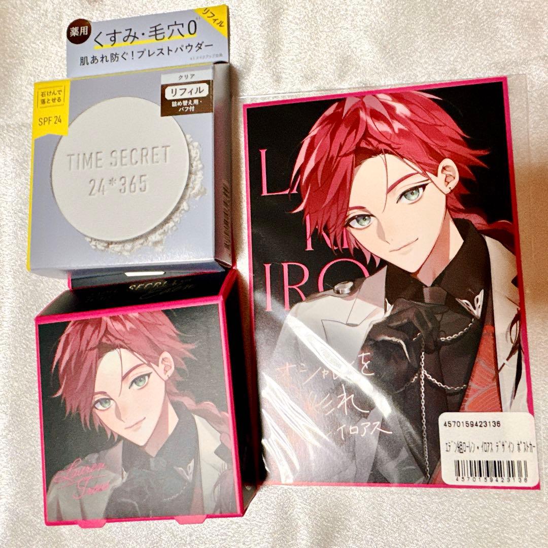 ローレン・イロアス　コスメコラボ