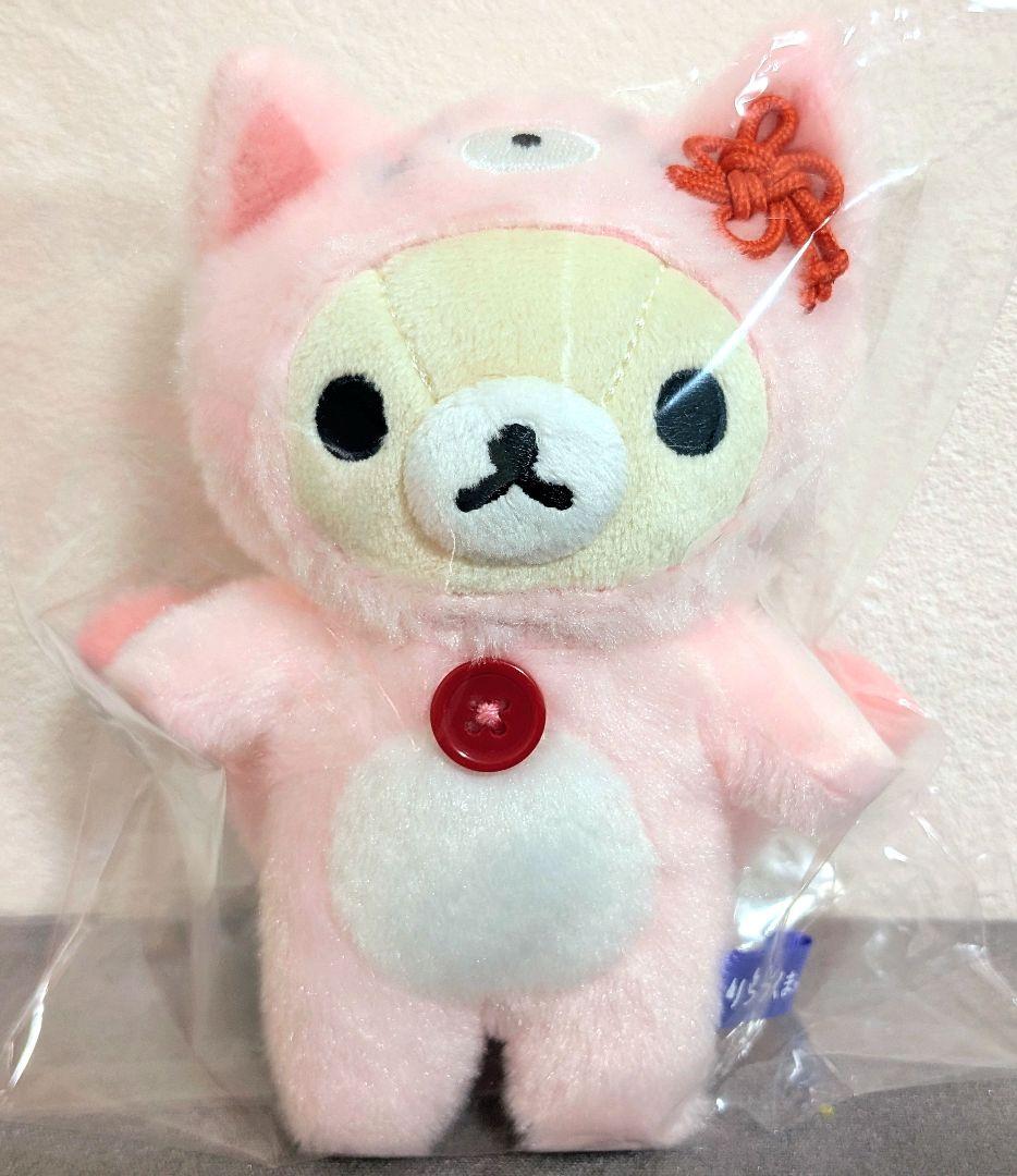 リラックマ/ようかいハロウィンぬいぐるみ3体セット/日本の妖怪いろいろ