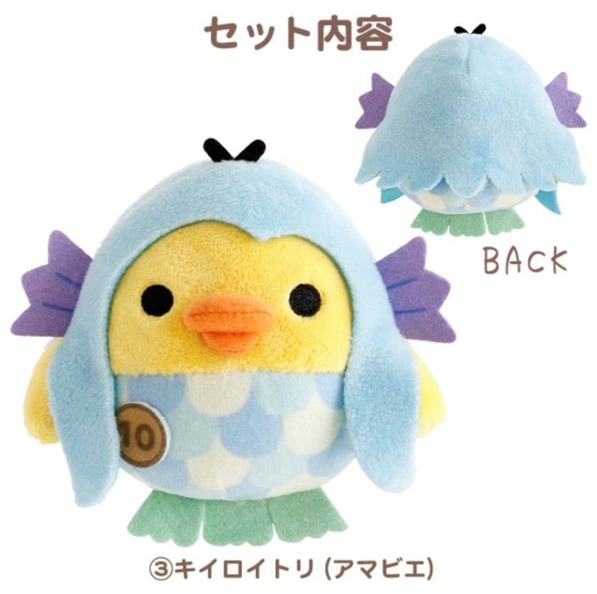 リラックマ/ようかいハロウィンぬいぐるみ3体セット/日本の妖怪いろいろ