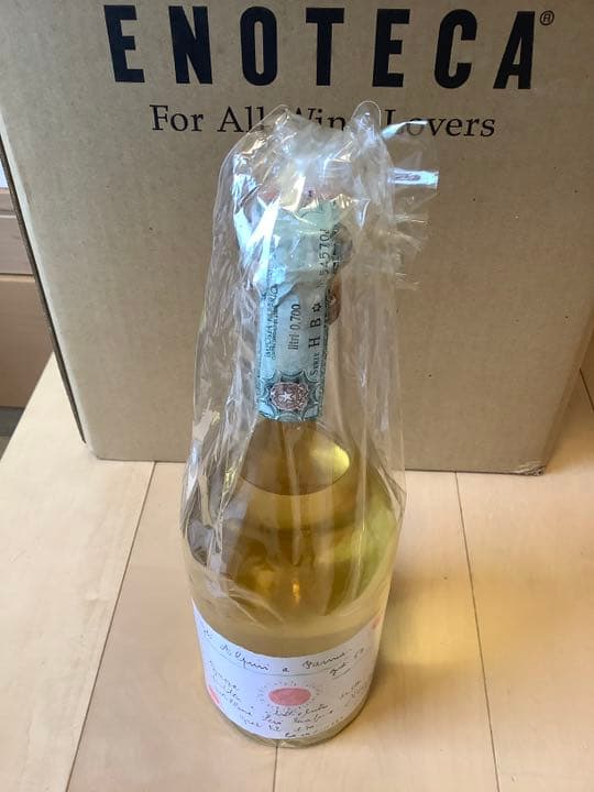 ロマーノレヴィ　グラッパ