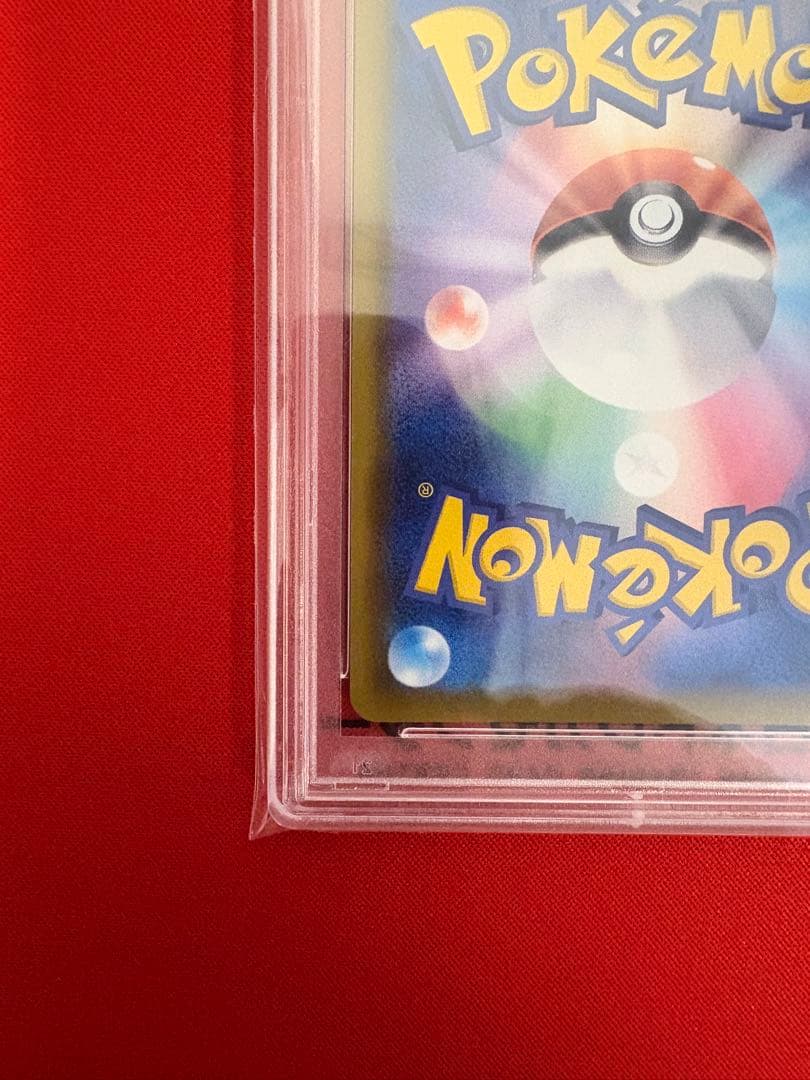 グレイシアVMAX PSA10ポケモンカード ポケカ