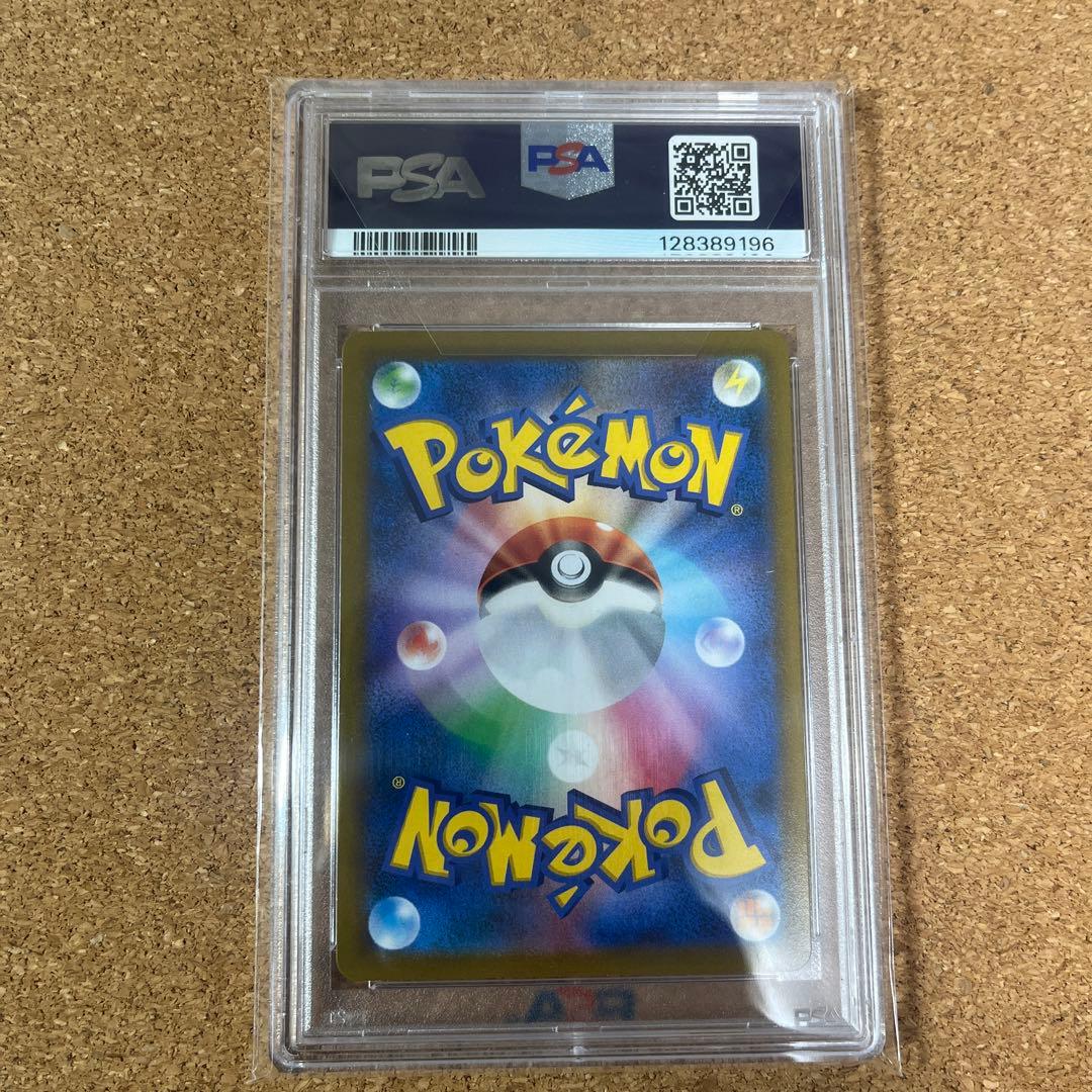 PSA10 ブラッキーVmax CSR