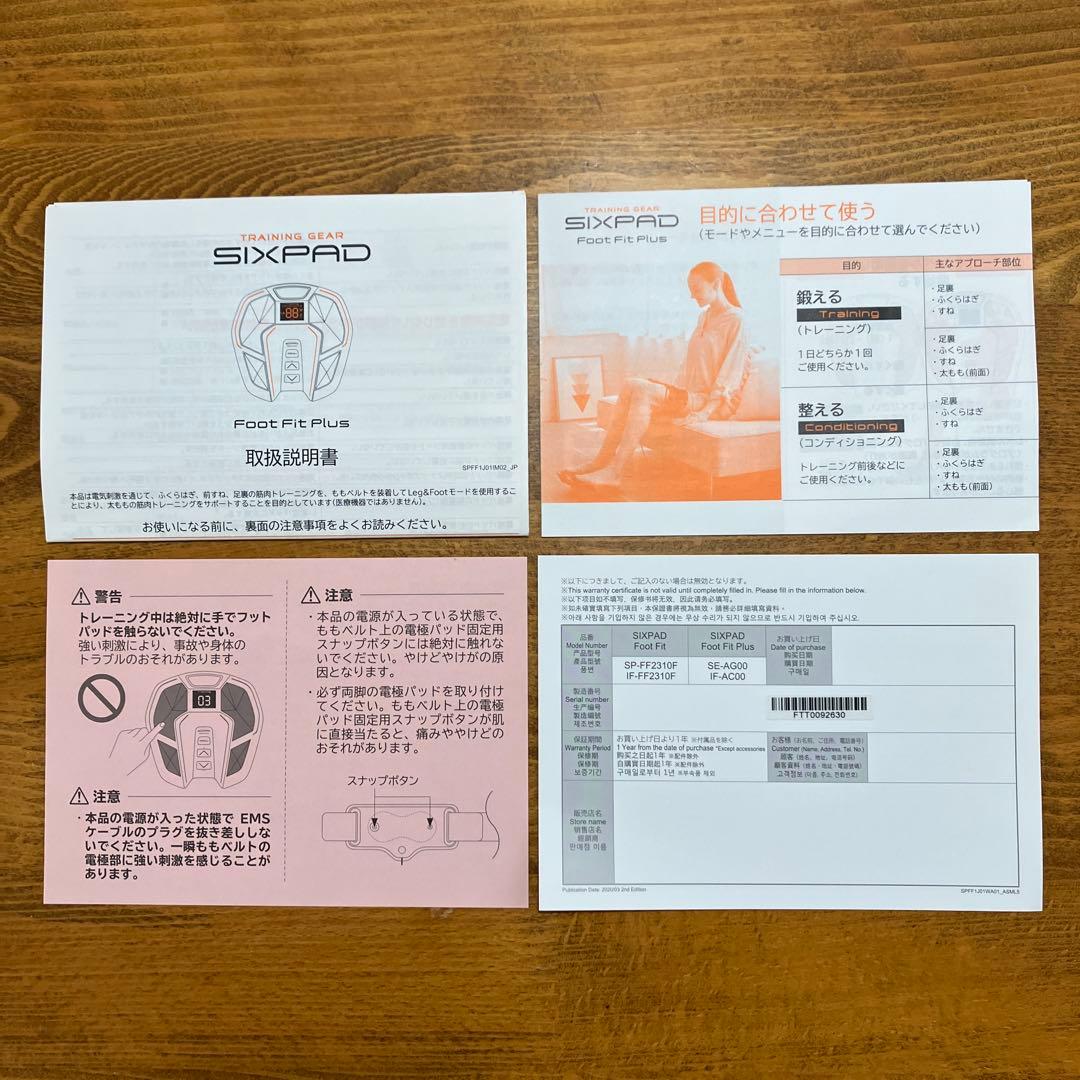 SIXPAD Foot Fit Plus トレーニング機器