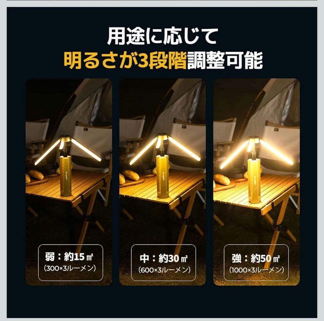 【新品未使用未開封】BougeRV テレスコピックキャンプライト CL04