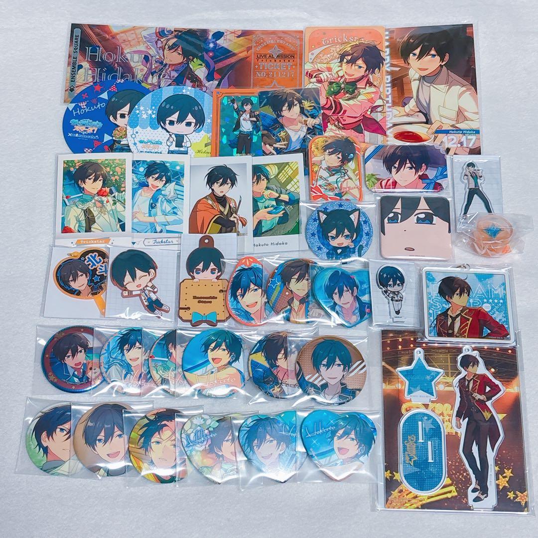 あんスタ 氷鷹北斗