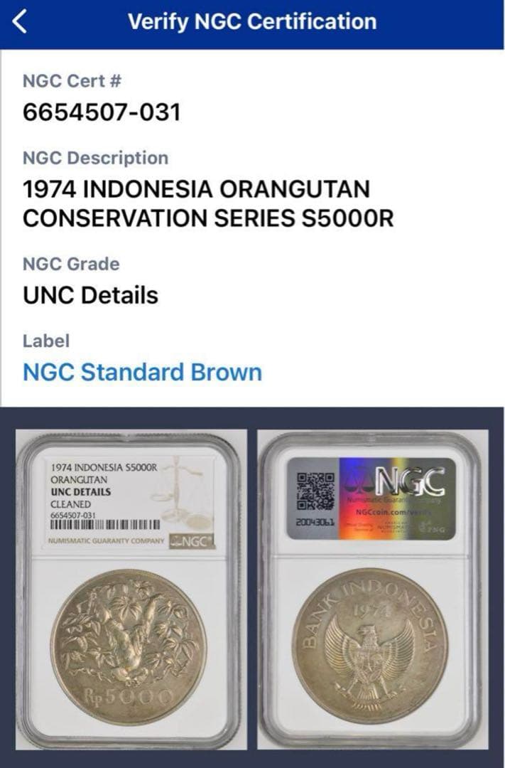 1974年インドネシア オラウータン5000ルピア 未流通大型銀貨NGC認証