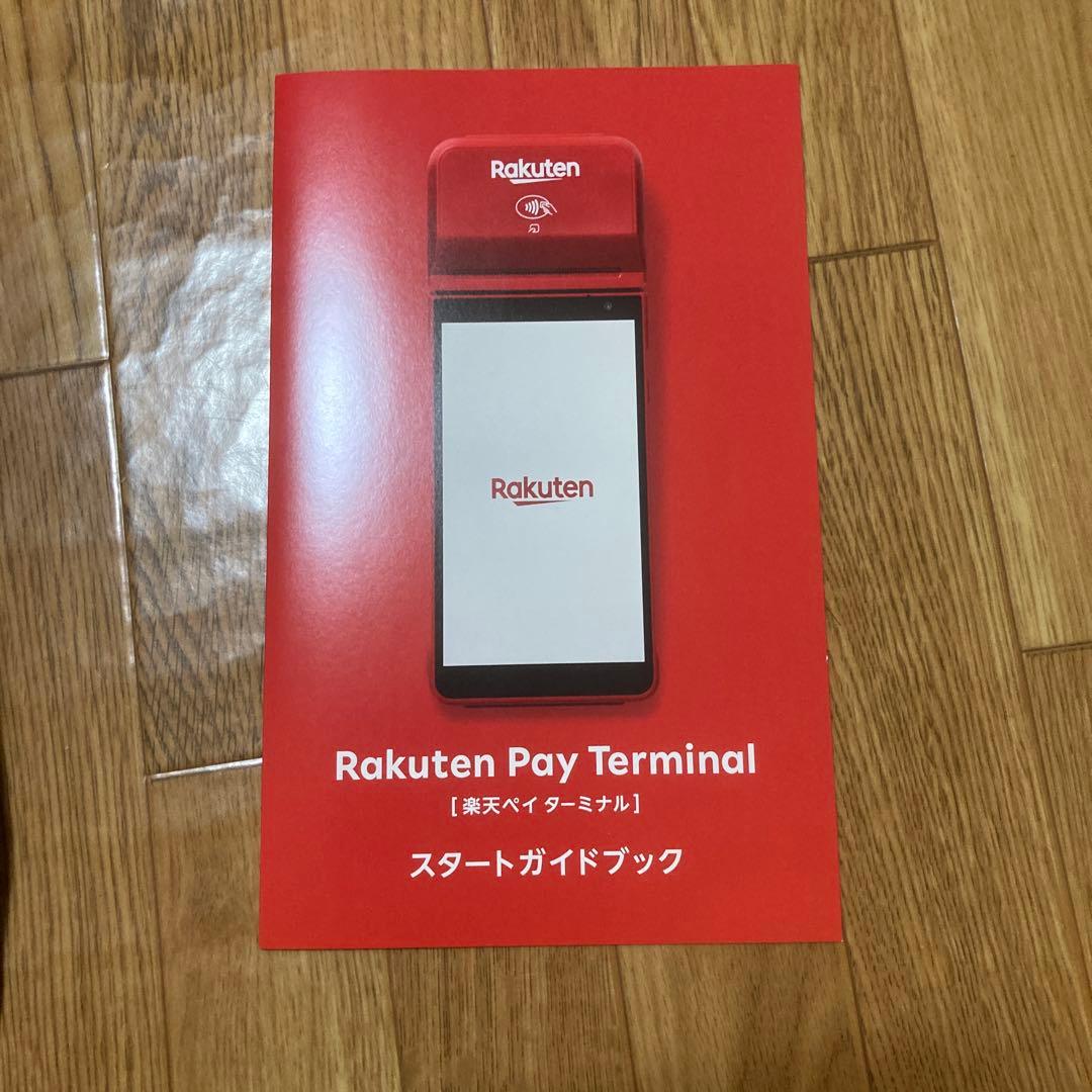 楽天ペイターミナル(赤)本体