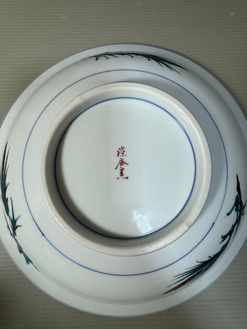 2267 九谷焼　深香窯　色絵梅花　菓子鉢　未使用