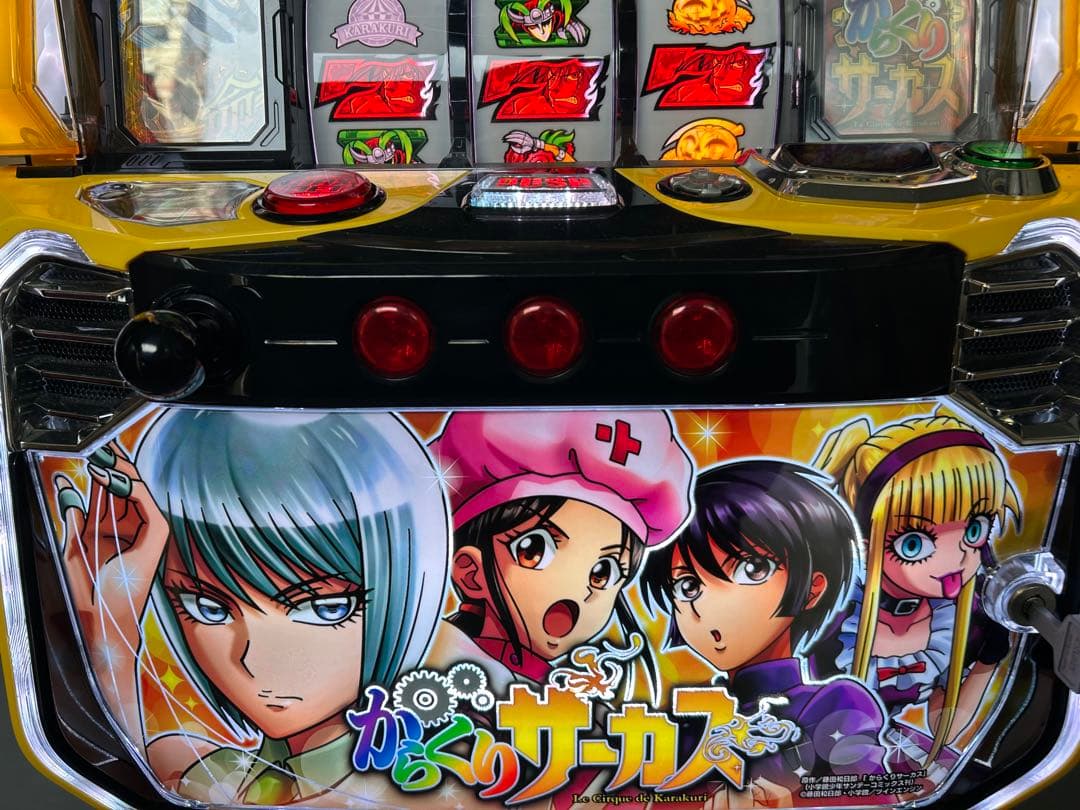 Lからくりサーカス　ヒロインパネル　スマスロ　実機　家庭用　送料込み