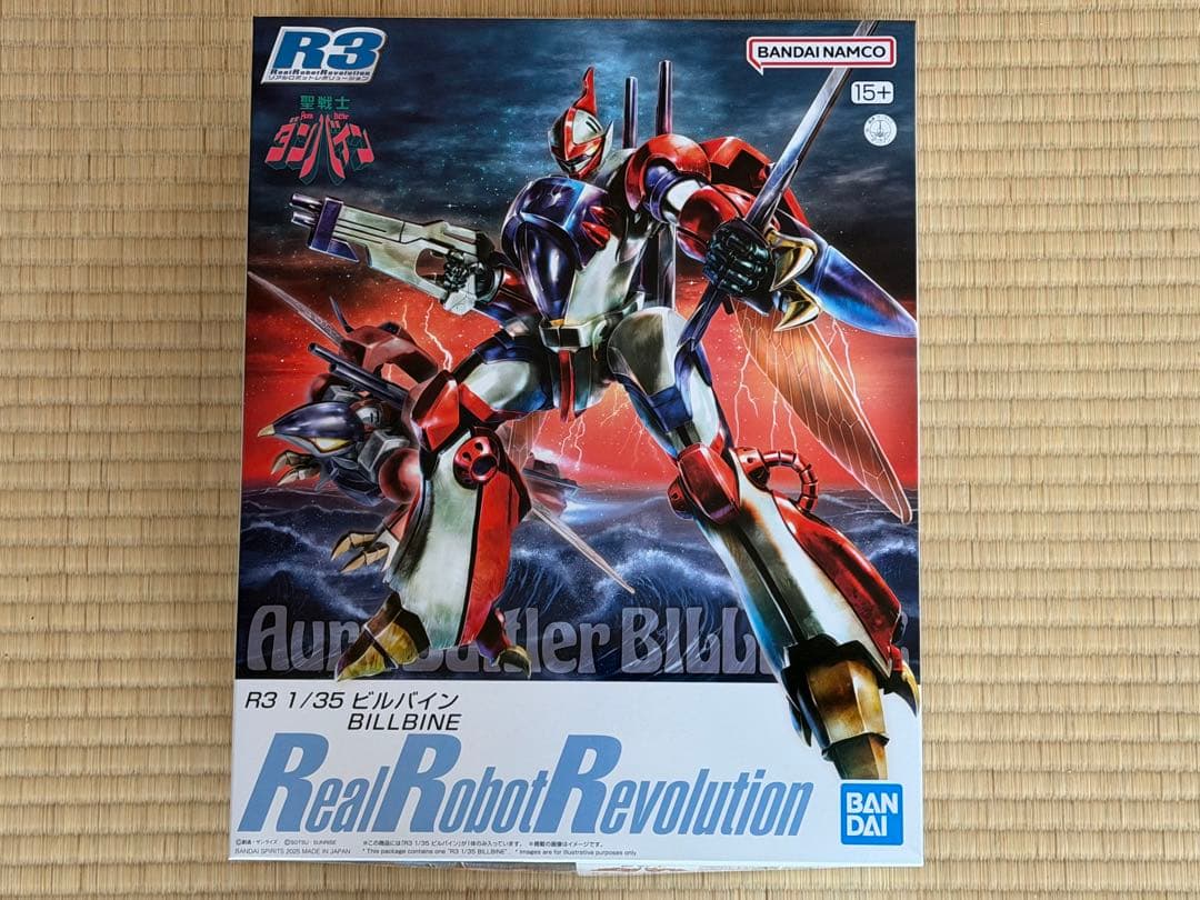 BANDAI R3ビルバイン