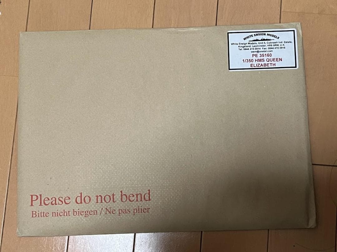 模型製作用品 1/350 HMS QUEEN ELIZABETH WW2 Battleship