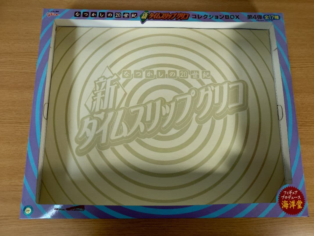 新タイムスリップグリコ コレクションBOX 第4弾 全17種