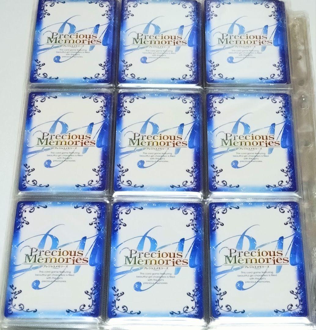 初音ミク プレシャスメモリーズ Part1 Part2 226種 まとめ売り