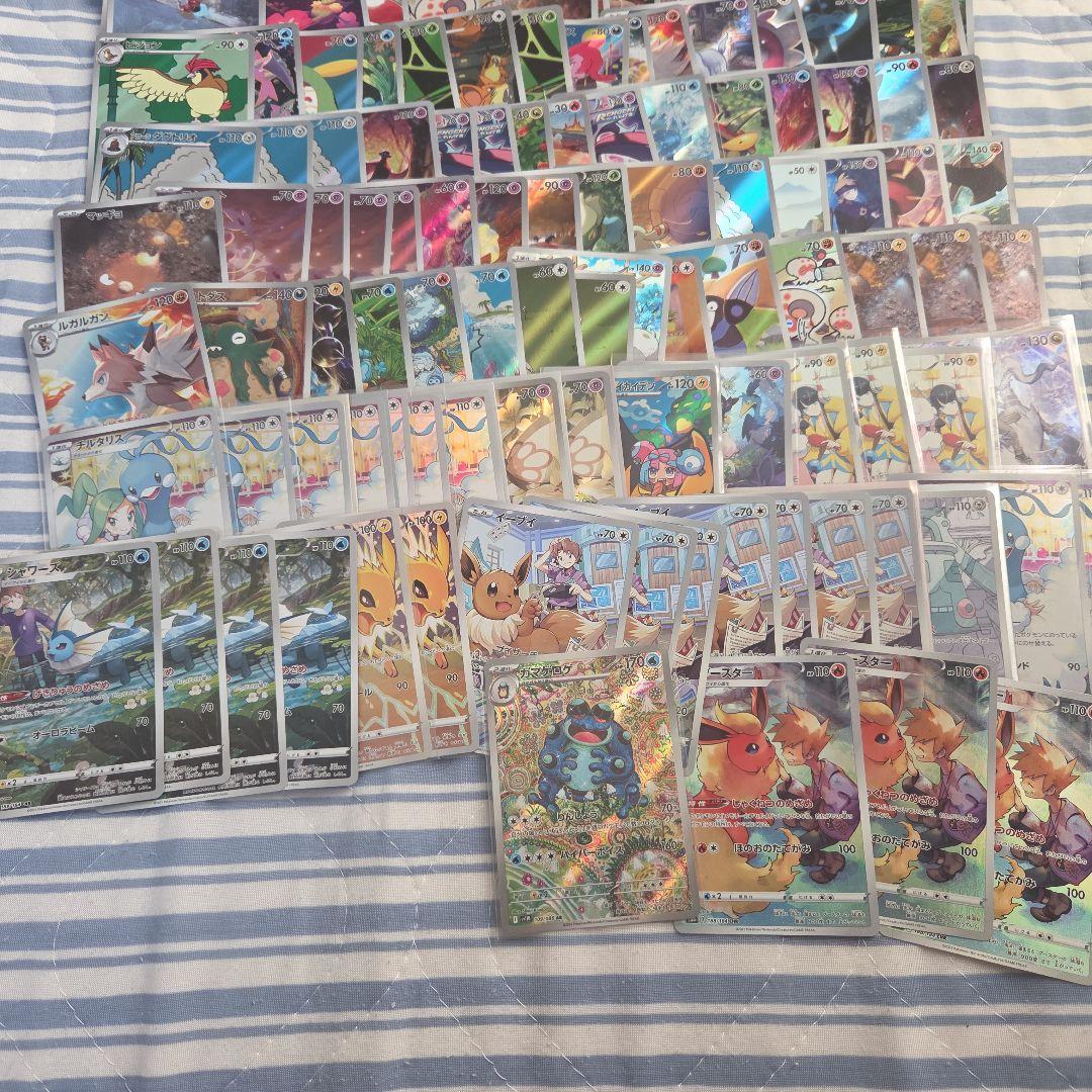 ポケモンカード　AR　CHR大量まとめ売り　140枚