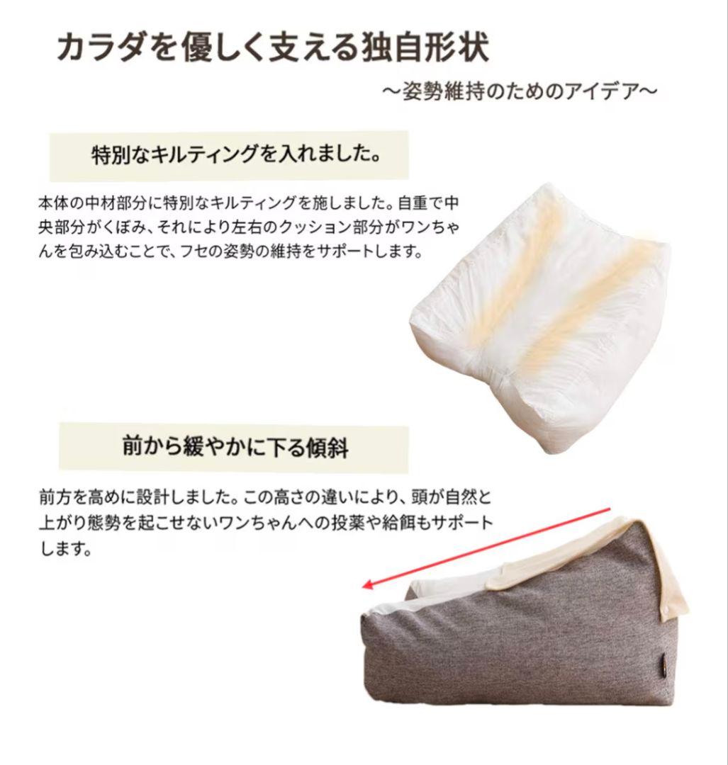 エムール 介護用ドッグベッド XLサイズ ペット用 二段カバー式 洗える