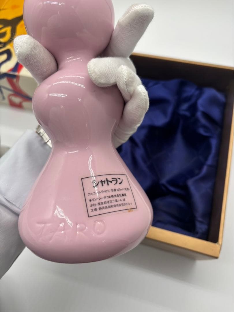 Expo85 岡本太郎作　人間ボトル　ウィスキー&ブランデー　2本セット