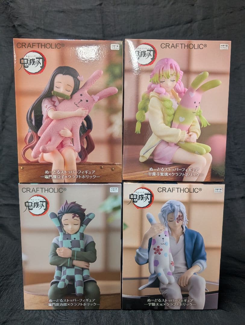 鬼滅の刃　ROUND1限定 ４種 ＋ 煉獄杏寿郎 猗窩座 全６点SET