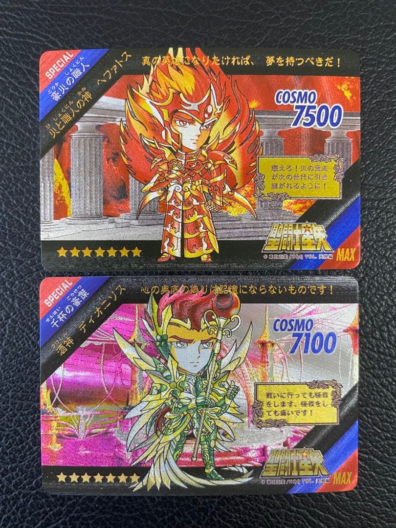 神　12枚　聖闘士パラダイス　キラカード