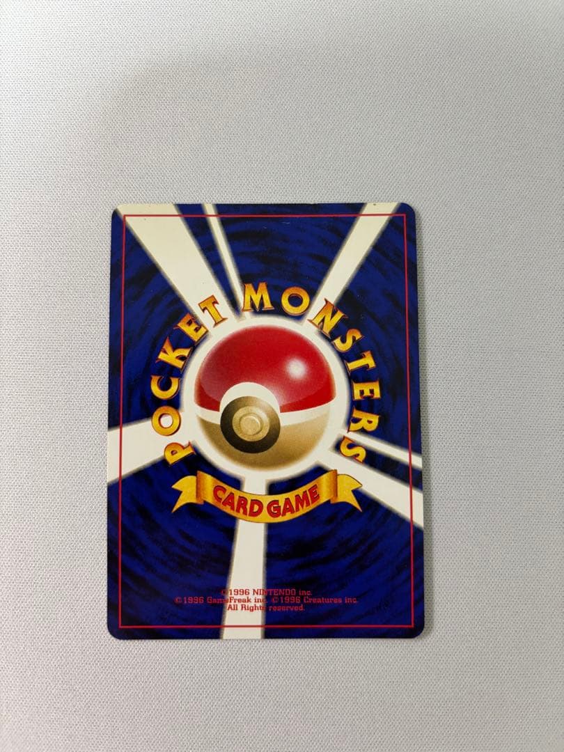 GR団のミュウツー_「ポケモンカードGB2 GR団参上！」 おまけカード　旧裏