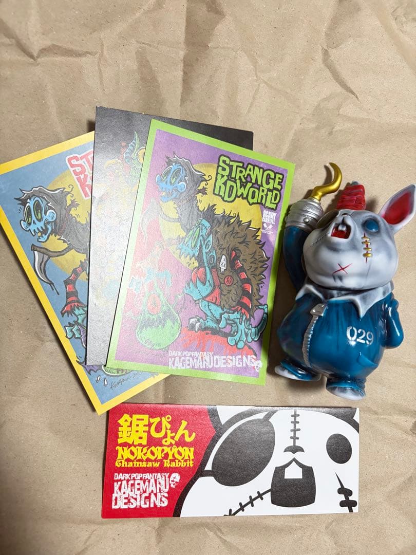 KAGEMARU DESIGNS ノコぴょん ソフビ カゲマル