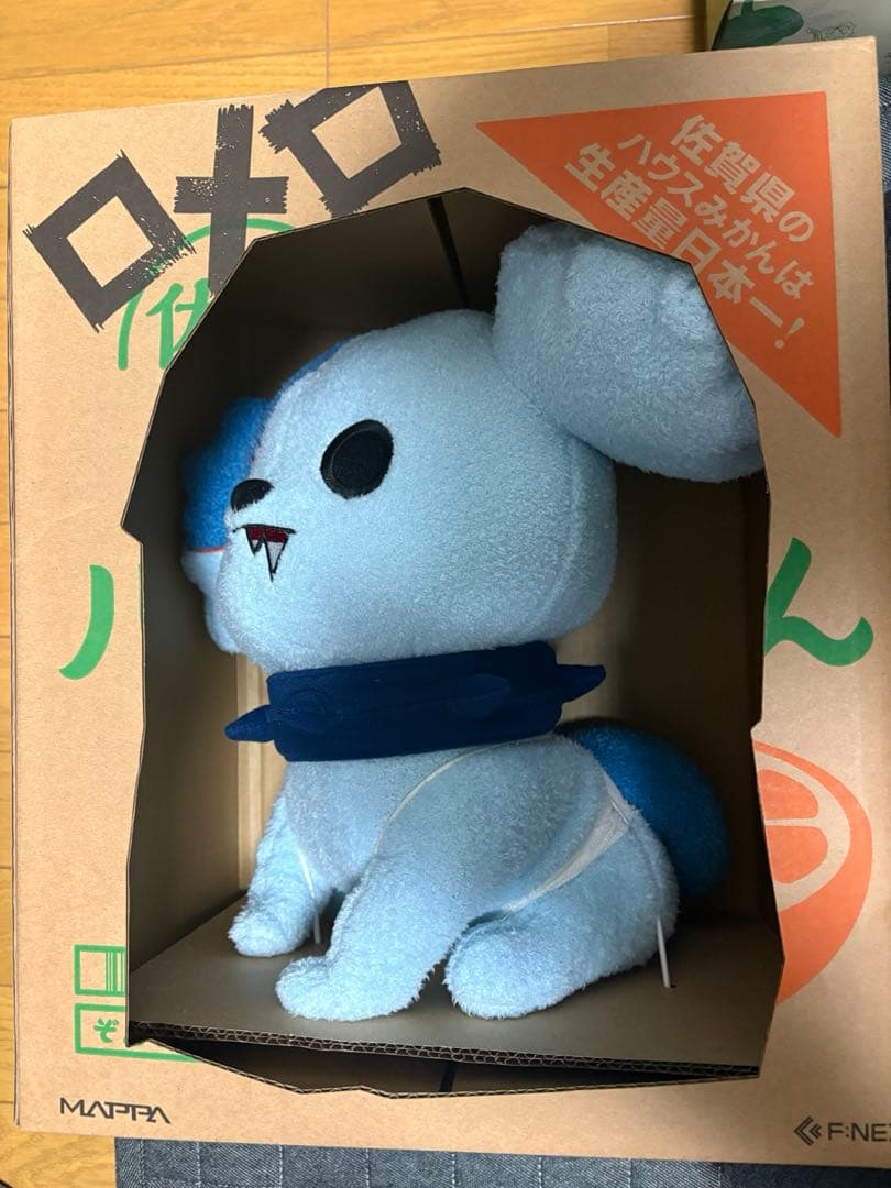 ゾンビランドサガ　ロメロ　ぬいぐるみ