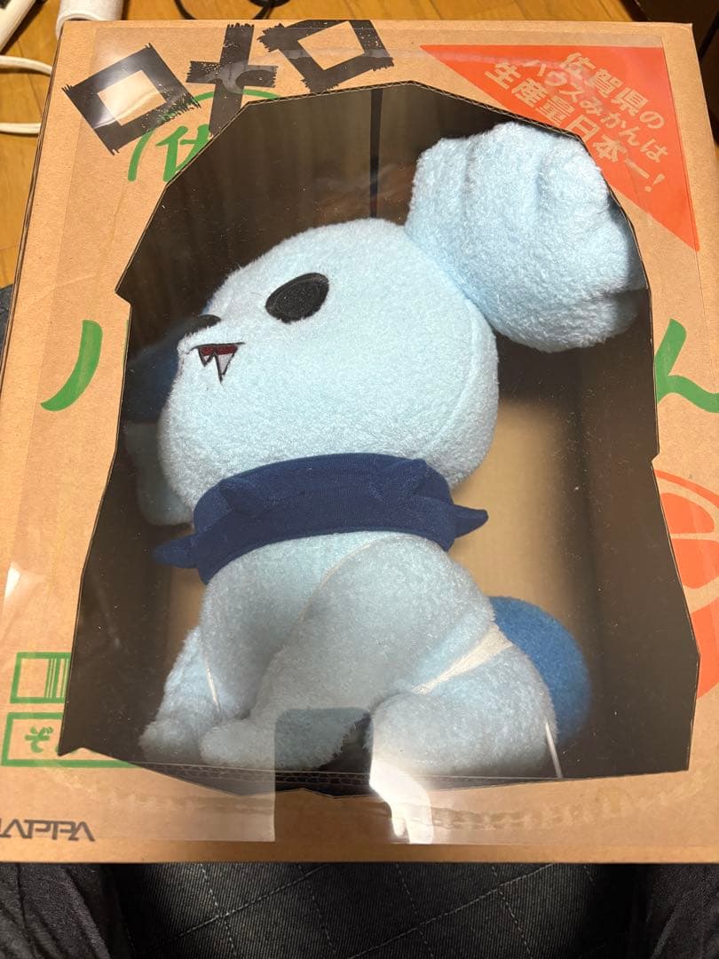 ゾンビランドサガ　ロメロ　ぬいぐるみ