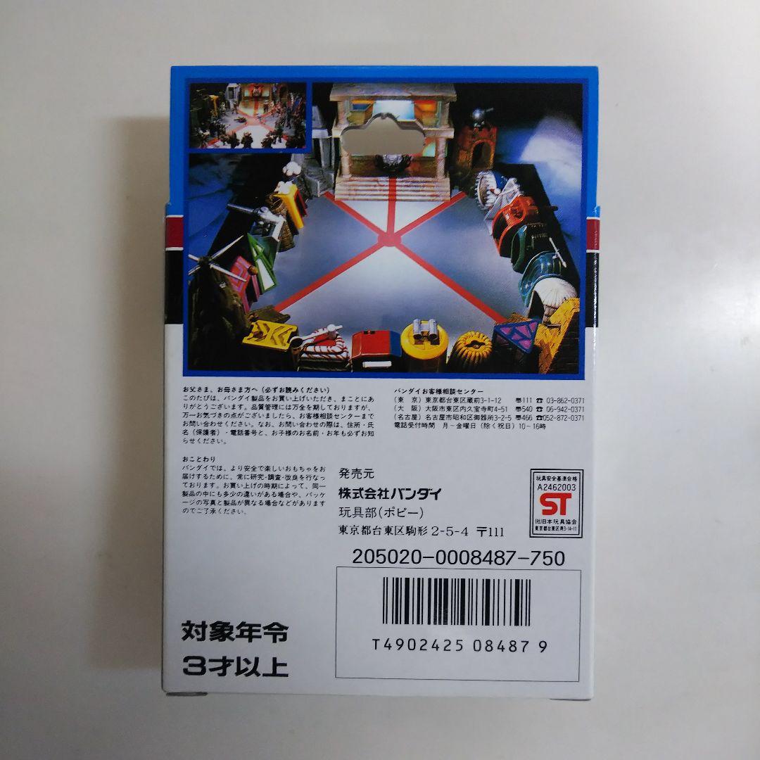 「超人機メタルダー」ゴーストバンクシリーズ１・メタルダー＆スプリンガー（新品）