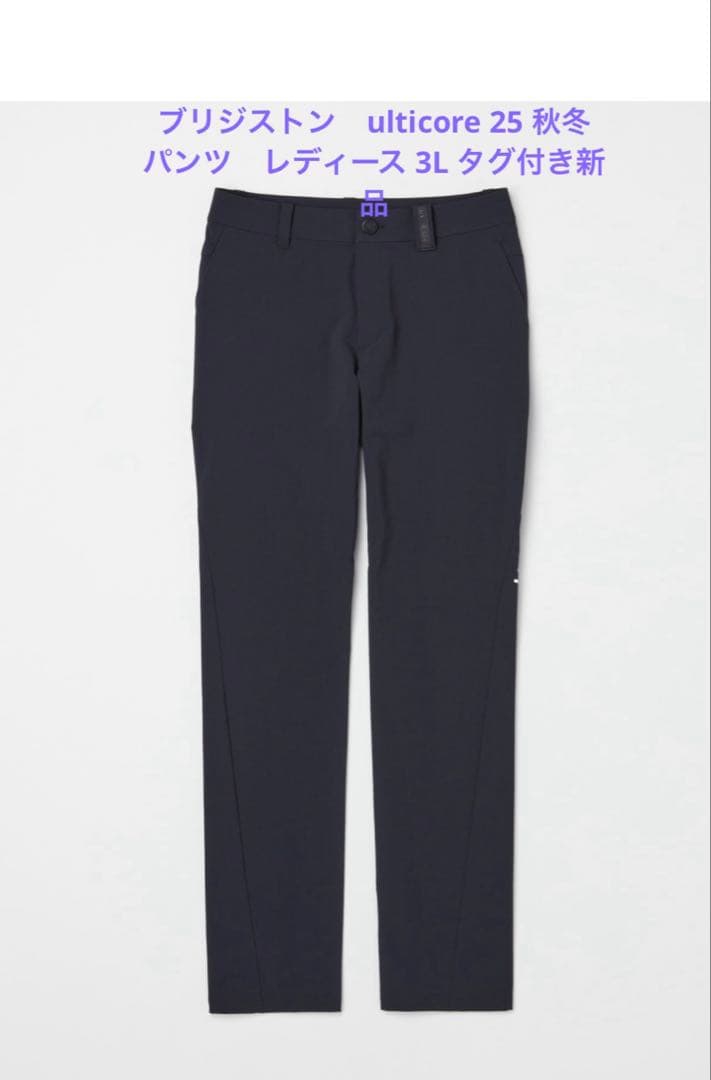 ブリジストン　ulticore 25 秋冬 パンツ　レディース 3L タグ付新品