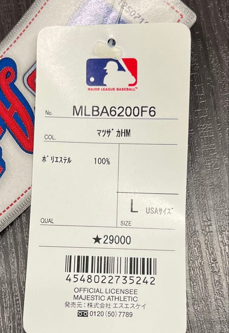レッドソックス 松坂オーセンティックユニフォーム/Lサイズ