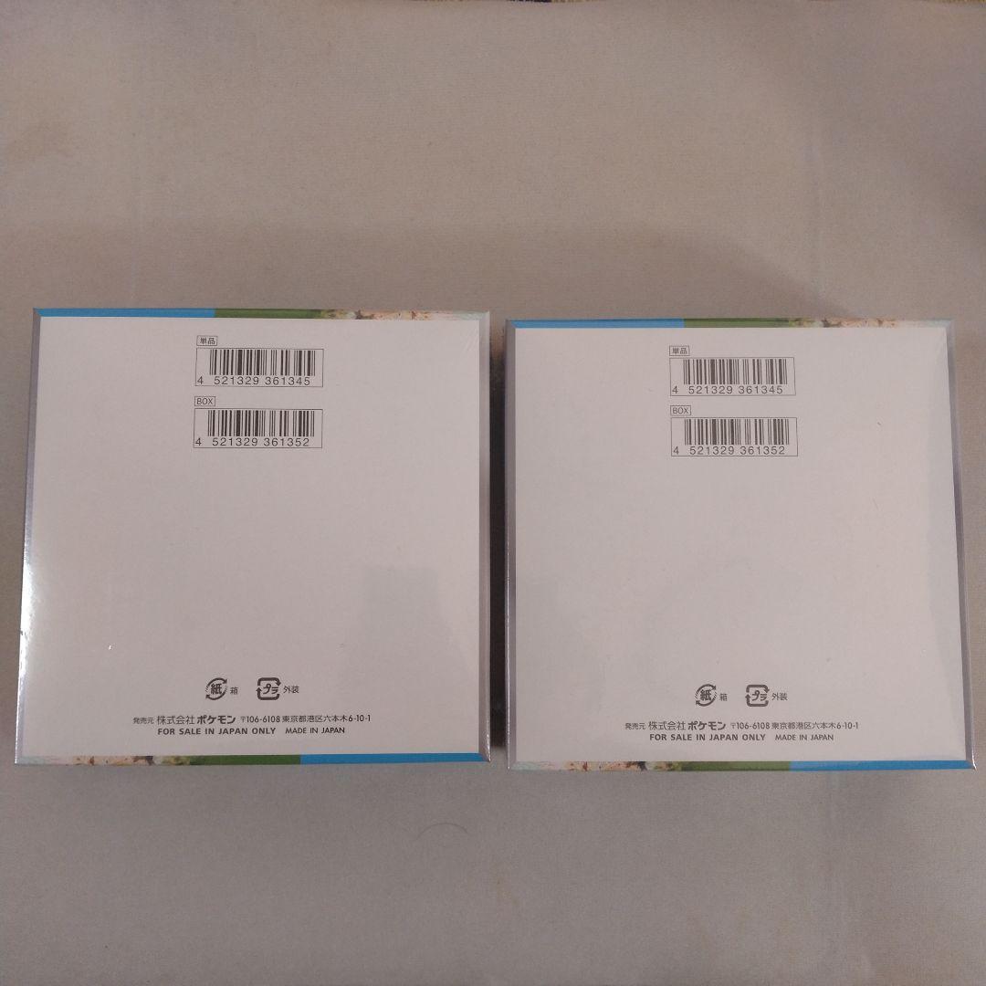 ポケモンカードゲーム 楽風ドラゴーナ