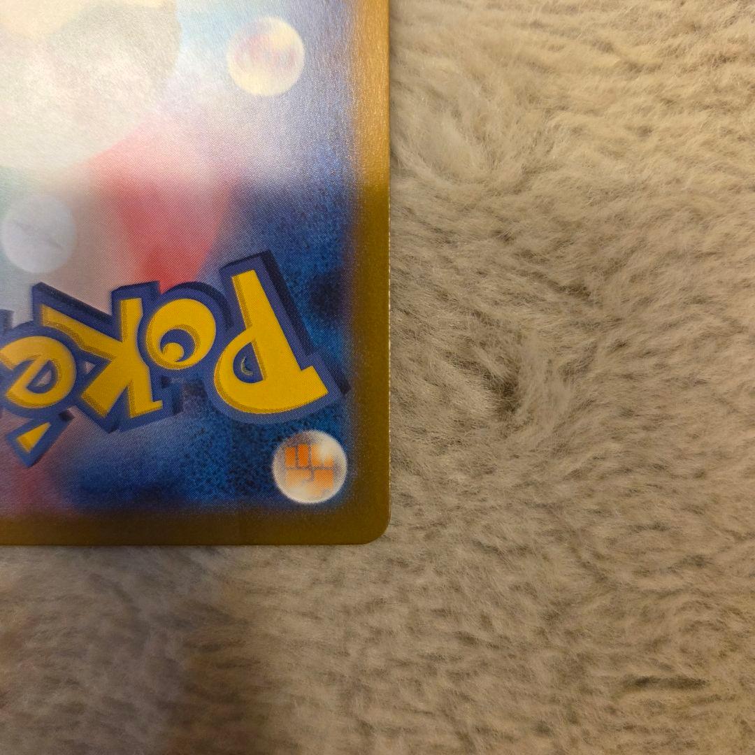 メガカイリューEX MUR 傷無し査定済み　センタリング良好