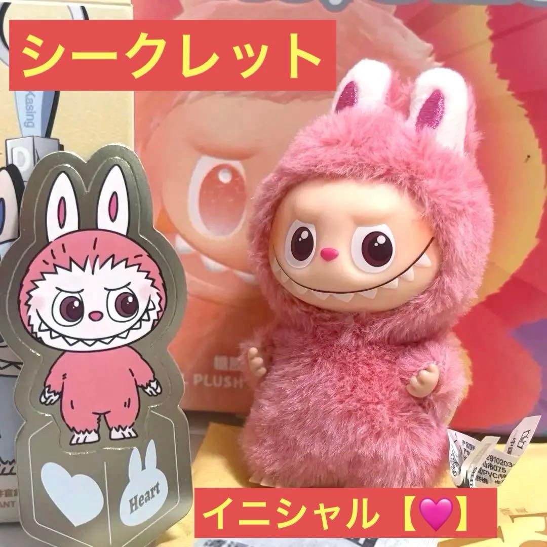 最終値下げ‼️POPMART シークレット❗️イニシャルラブブ ♡ ピンク