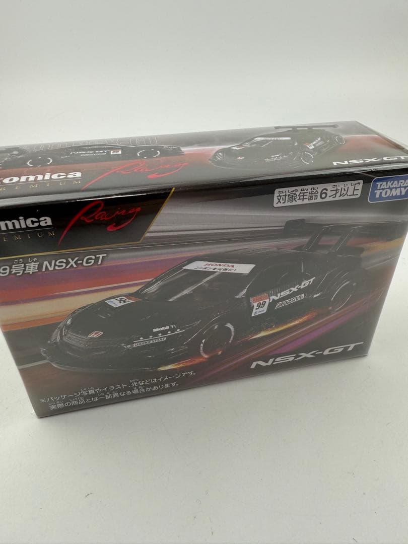 トミカプレミアム NSX-GT 2個セット レイブリック 99号車