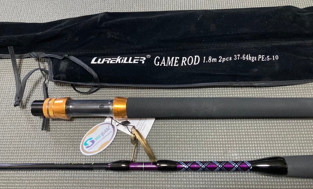 ルアーキラー ゲームロッド 新品未使用 マグロ クエにお勧め！！